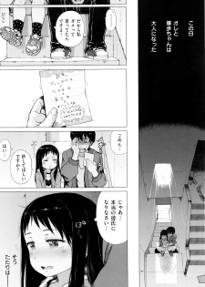 [Gomennasai] Dakara Kami-sama, Boku ni shika Mienai Chiisana Koibito o Kudasai. - page 28