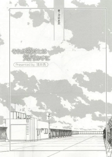 [Anthology] Kyousei x BL - page 31