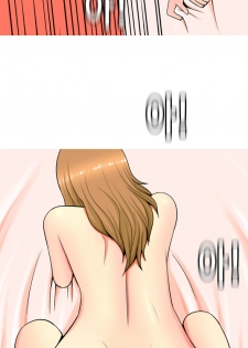 Hooker Ch.1-5 (English) (Ongoing) - page 14