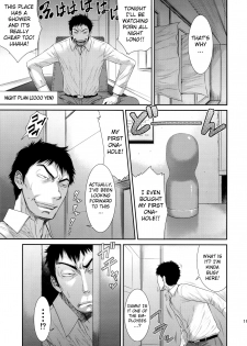 (C89) [Ozashiki (Sunagawa Tara)] TOKYO Charisma Koushuu Benjo Part. 3 | TOKYO Charismatic Public Lavatory Part 3 [English] [MintVoid] - page 18