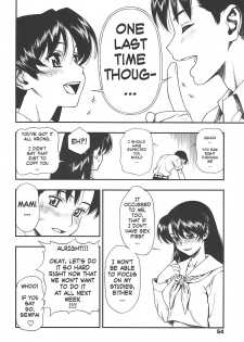 [Minazuki Juuzou] Test Mae no Yuuwaku | Temptation Before The Test (COMIC Tenma 2004-07) [English] [gustmonk] - page 4