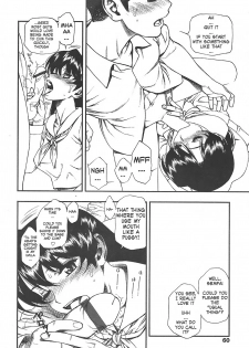 [Minazuki Juuzou] Test Mae no Yuuwaku | Temptation Before The Test (COMIC Tenma 2004-07) [English] [gustmonk] - page 10