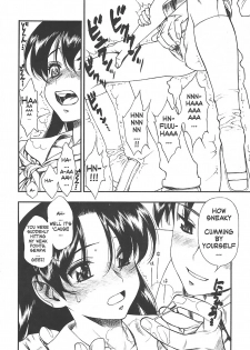 [Minazuki Juuzou] Test Mae no Yuuwaku | Temptation Before The Test (COMIC Tenma 2004-07) [English] [gustmonk] - page 8