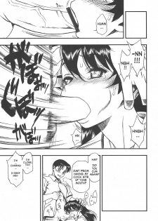 [Minazuki Juuzou] Test Mae no Yuuwaku | Temptation Before The Test (COMIC Tenma 2004-07) [English] [gustmonk] - page 11