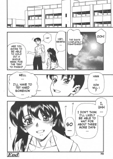 [Minazuki Juuzou] Test Mae no Yuuwaku | Temptation Before The Test (COMIC Tenma 2004-07) [English] [gustmonk] - page 20