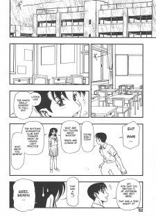 [Minazuki Juuzou] Test Mae no Yuuwaku | Temptation Before The Test (COMIC Tenma 2004-07) [English] [gustmonk] - page 2