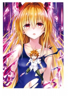 Harem Gold (To LOVE-RU) - page 50
