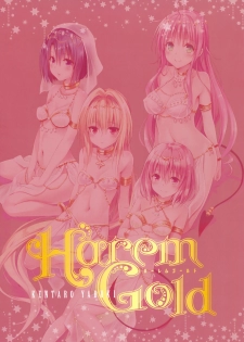 Harem Gold (To LOVE-RU) - page 6