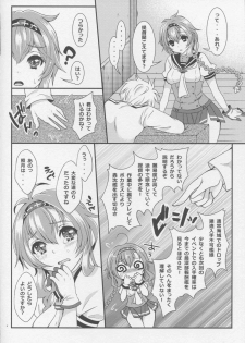 (COMIC1☆10) [Kokoro no BOSS (makko Reader)] We Like 2 Party (Kantai Collection -KanColle-) - page 4