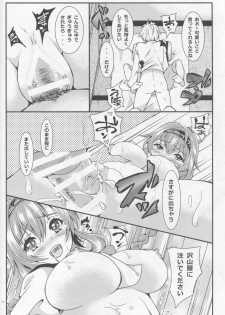 (COMIC1☆10) [Kokoro no BOSS (makko Reader)] We Like 2 Party (Kantai Collection -KanColle-) - page 22