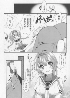 (COMIC1☆10) [Kokoro no BOSS (makko Reader)] We Like 2 Party (Kantai Collection -KanColle-) - page 5