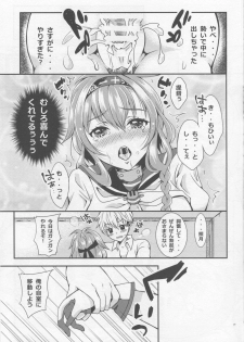 (COMIC1☆10) [Kokoro no BOSS (makko Reader)] We Like 2 Party (Kantai Collection -KanColle-) - page 17