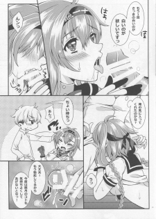 (COMIC1☆10) [Kokoro no BOSS (makko Reader)] We Like 2 Party (Kantai Collection -KanColle-) - page 11