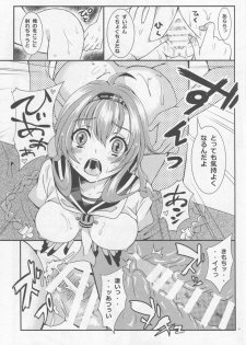 (COMIC1☆10) [Kokoro no BOSS (makko Reader)] We Like 2 Party (Kantai Collection -KanColle-) - page 13