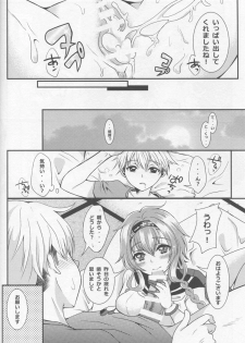 (COMIC1☆10) [Kokoro no BOSS (makko Reader)] We Like 2 Party (Kantai Collection -KanColle-) - page 24