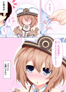 (C89) [Yumemiru Shiro (Haru)] Shiro no Koibito (Hyperdimension Neptunia) - page 2