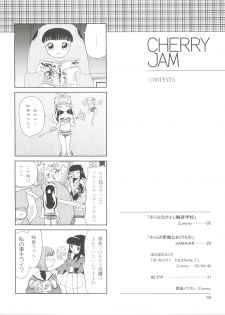 (C62) [Usaneri Island (Zummy, Sawashi)] Cherry Jam (CardCaptor Sakura) - page 4