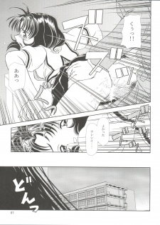 (C62) [Usaneri Island (Zummy, Sawashi)] Cherry Jam (CardCaptor Sakura) - page 7
