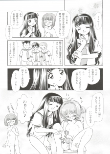 (C62) [Usaneri Island (Zummy, Sawashi)] Cherry Jam (CardCaptor Sakura) - page 19