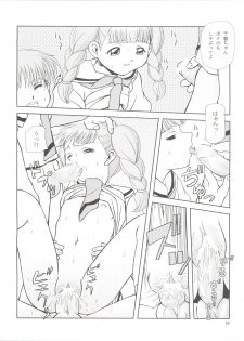 (C62) [Usaneri Island (Zummy, Sawashi)] Cherry Jam (CardCaptor Sakura) - page 18