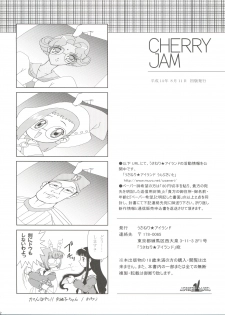 (C62) [Usaneri Island (Zummy, Sawashi)] Cherry Jam (CardCaptor Sakura) - page 42