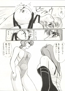 (C37) [Yuriai Kojinshi Kai (Yuri Ai)] Idol Densetsu (Legendary Idol Eriko) - page 16