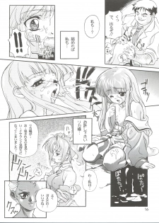 (C56) [Studio Rakkyou (Ashisyun, Takase Yuu)] Kanzen Nenshou 4 (Super Doll Licca-chan) - page 16