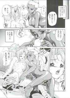 (C56) [Studio Rakkyou (Ashisyun, Takase Yuu)] Kanzen Nenshou 4 (Super Doll Licca-chan) - page 17