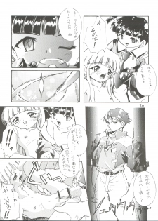 (C56) [Studio Rakkyou (Ashisyun, Takase Yuu)] Kanzen Nenshou 4 (Super Doll Licca-chan) - page 26