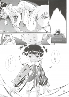 (C56) [Studio Rakkyou (Ashisyun, Takase Yuu)] Kanzen Nenshou 4 (Super Doll Licca-chan) - page 10