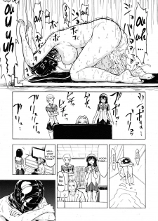 [Hakaba] Hikoukai Benjo In no Maku [English] - page 29