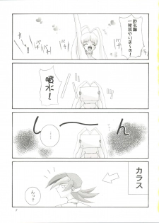 (SC4) [F.A (Honoutsukai)] Habat coy 22 - Angel Star (Angel Links, Outlaw Star) - page 3