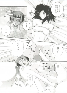 (SC4) [F.A (Honoutsukai)] Habat coy 22 - Angel Star (Angel Links, Outlaw Star) - page 13