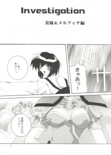 (SC4) [F.A (Honoutsukai)] Habat coy 22 - Angel Star (Angel Links, Outlaw Star) - page 5