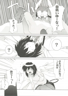 (SC4) [F.A (Honoutsukai)] Habat coy 22 - Angel Star (Angel Links, Outlaw Star) - page 7