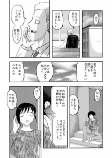 (SC2016 Winter) [Uzigaya (Uziga Waita)] Doku Doku GRAVESTONE Kanketsu Hen - page 18