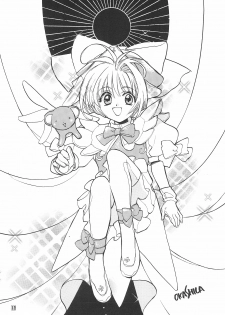 [Bunta Kikaku (Takaki Satoru)] Gonbuto (Card Captor Sakura) - page 14