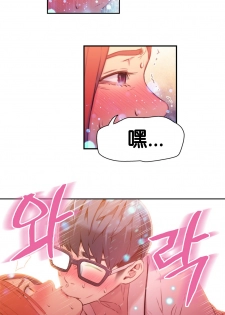 [BAK Hyeong Jun] Sweet Guy Ch.16-18 (Chinese) - page 10