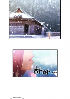 [BAK Hyeong Jun] Sweet Guy Ch.16-18 (Chinese) - page 18