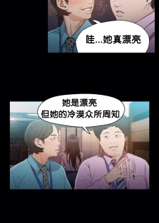 [BAK Hyeong Jun] Sweet Guy Ch.16-18 (Chinese) - page 47