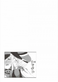 (COMIC1☆10) [Nori Tokumori (Iwanori)] Bisuhara (Kantai Collection -KanColle-) - page 28