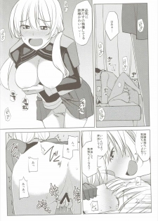 (COMIC1☆10) [Nori Tokumori (Iwanori)] Bisuhara (Kantai Collection -KanColle-) - page 25