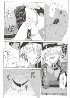 (COMIC1☆10) [Nori Tokumori (Iwanori)] Bisuhara (Kantai Collection -KanColle-) - page 18