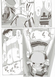 (COMIC1☆10) [Nori Tokumori (Iwanori)] Bisuhara (Kantai Collection -KanColle-) - page 19