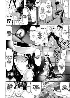 [Yokoyama Naoki] Cockatrice (Siren -Kyousei Saimin Keitai-) [English] [naxusnl] [Digital] - page 8