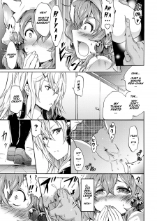 [Yokoyama Naoki] Cockatrice (Siren -Kyousei Saimin Keitai-) [English] [naxusnl] [Digital] - page 21