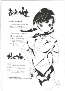 (C89) [Potato Salad (Kurisu)] Popuni Kei Joshi Panic! 2.5 [English] [desudesu] - page 34