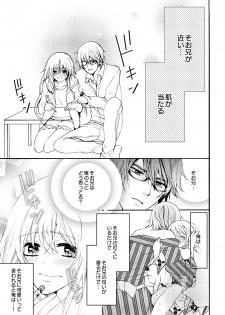 [Maguro Ouji] Nyota Ecchi. ~Ore, Onna no Karada de Gikei ni Zuppori Hamattemasu~ 4 - page 15