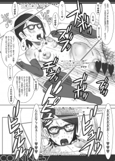 [Land Urchin (Chikane)] CONTINUE57 Exotic Lolipop (Naruto) [Digital] - page 13