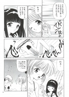 (C52) [TRAP (Urano Mami)] Cherry Bon! Bong!! (Cardcaptor Sakura) - page 8